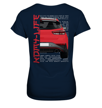 I30N Back Red - Ladies Premium Shirt