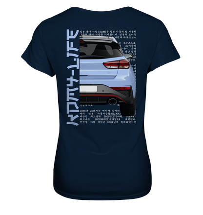 I30N Back Performance Blue - Ladies Premium Shirt