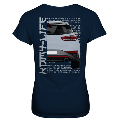 I30N Back Grey - Ladies Premium Shirt