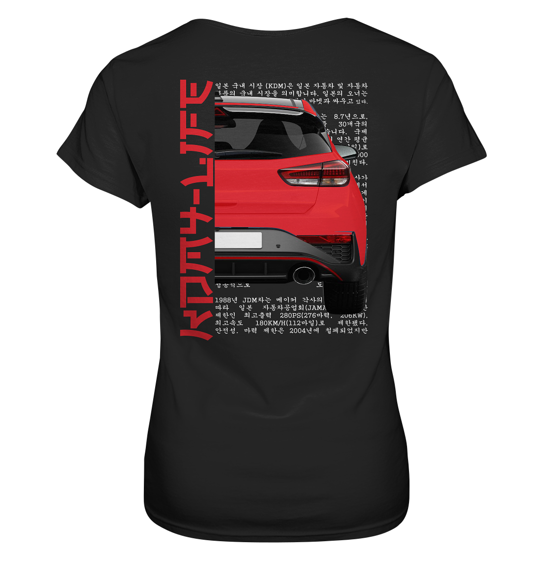 I30N Back Red - Ladies Premium Shirt