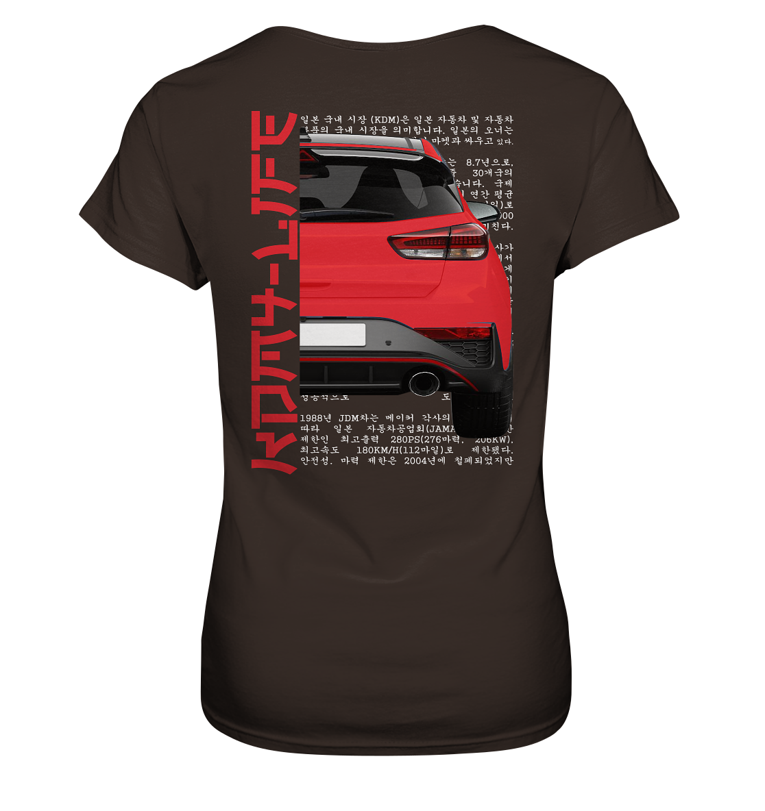 I30N Back Red - Ladies Premium Shirt