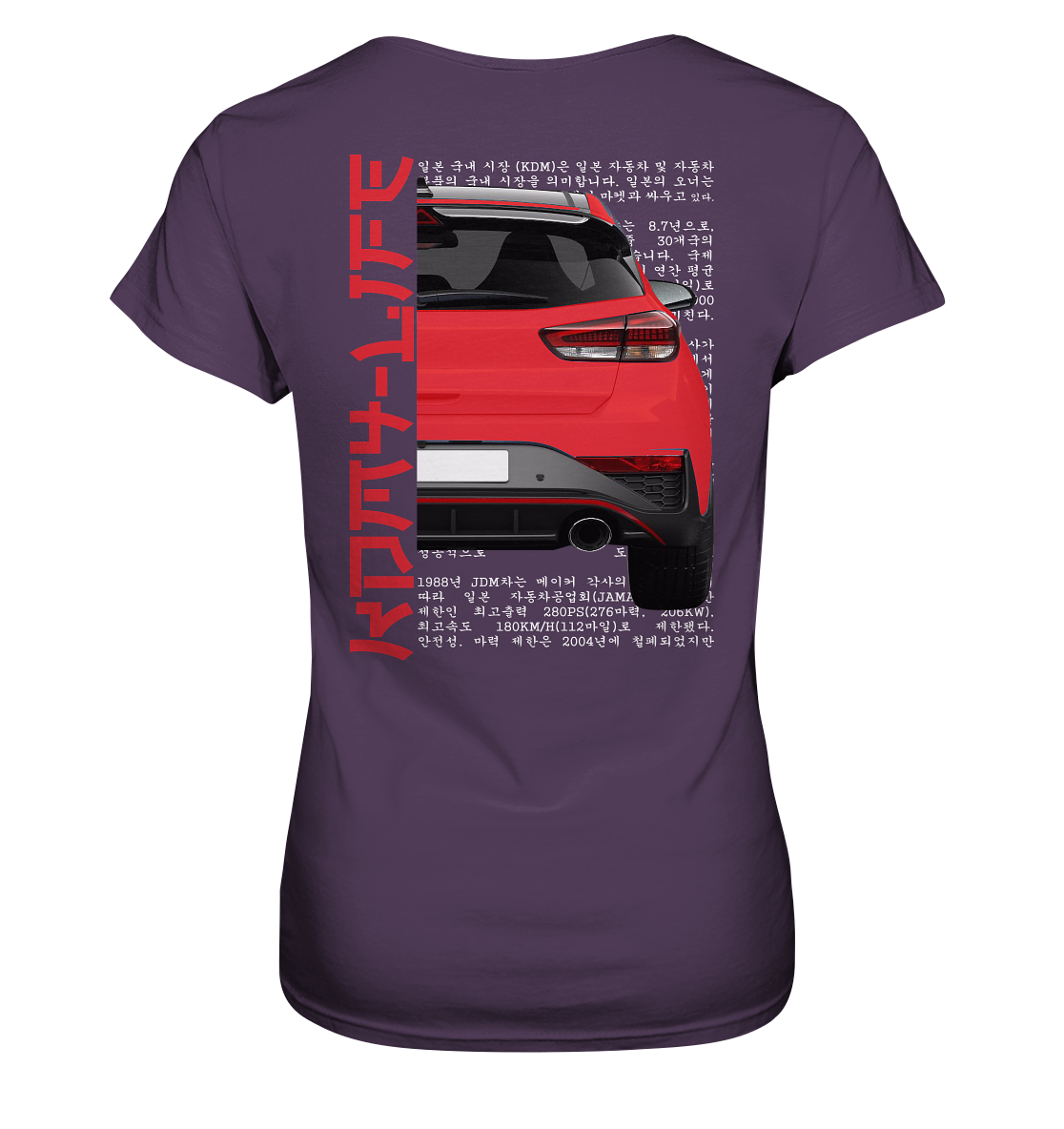 I30N Back Red - Ladies Premium Shirt
