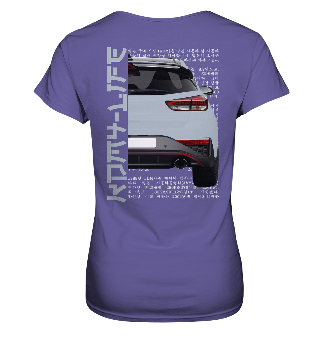 I30N Back Grey - Ladies Premium Shirt