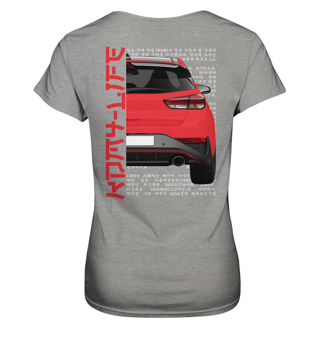 I30N Back Red - Ladies Premium Shirt