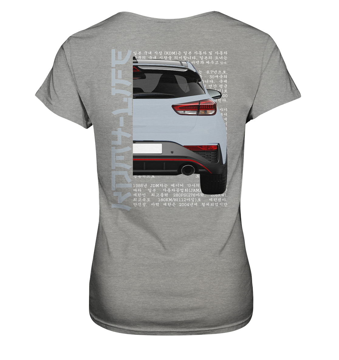 I30N Back Grey - Ladies Premium Shirt