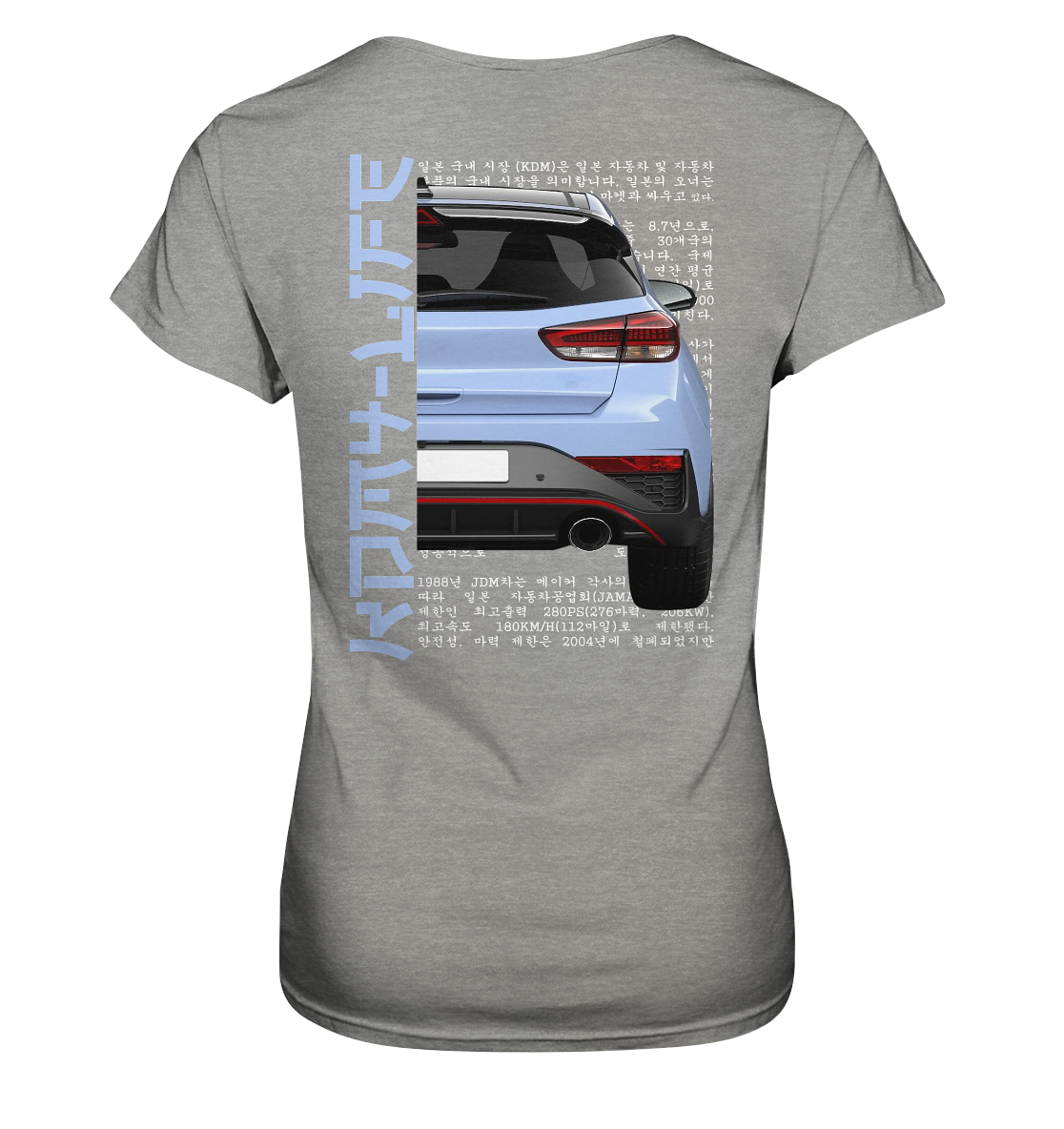I30N Back Performance Blue - Ladies Premium Shirt