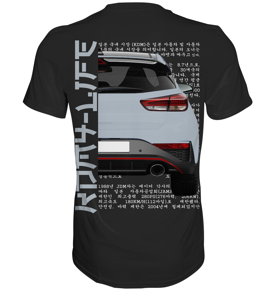 I30N Back Grey - Premium Shirt
