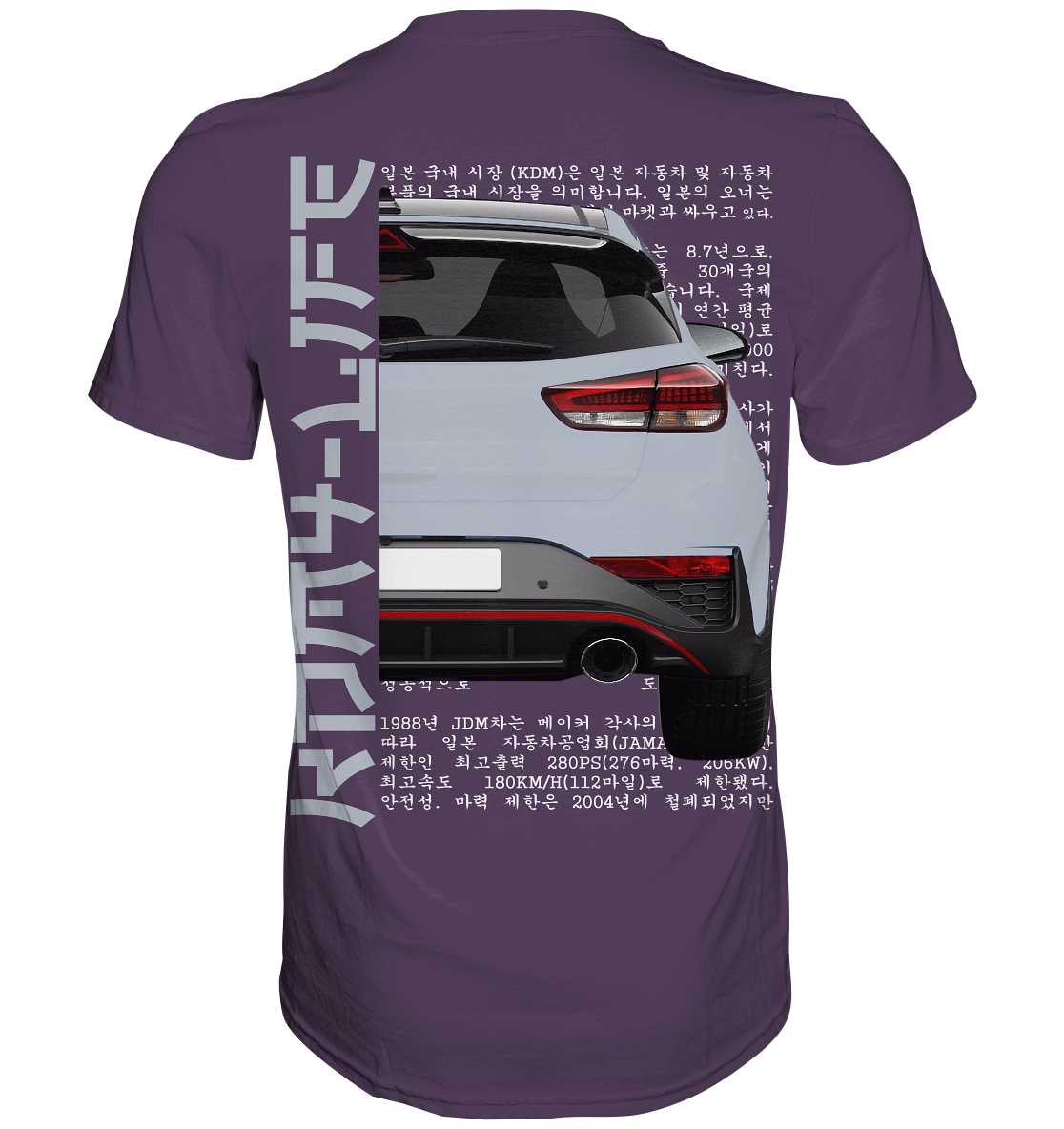 I30N Back Grey - Premium Shirt