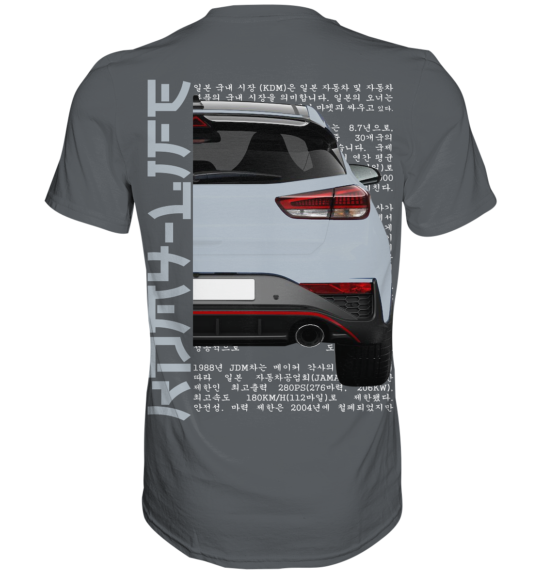 I30N Back Grey - Premium Shirt
