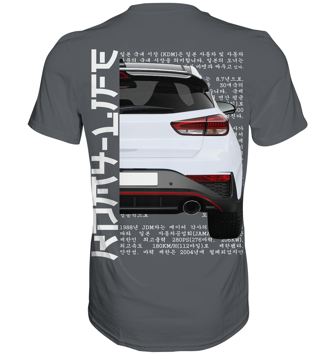 I30N Back White - Premium Shirt