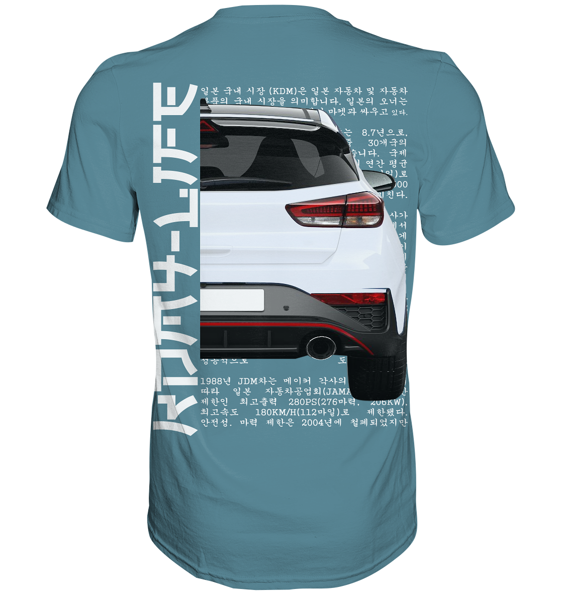 I30N Back White - Premium Shirt