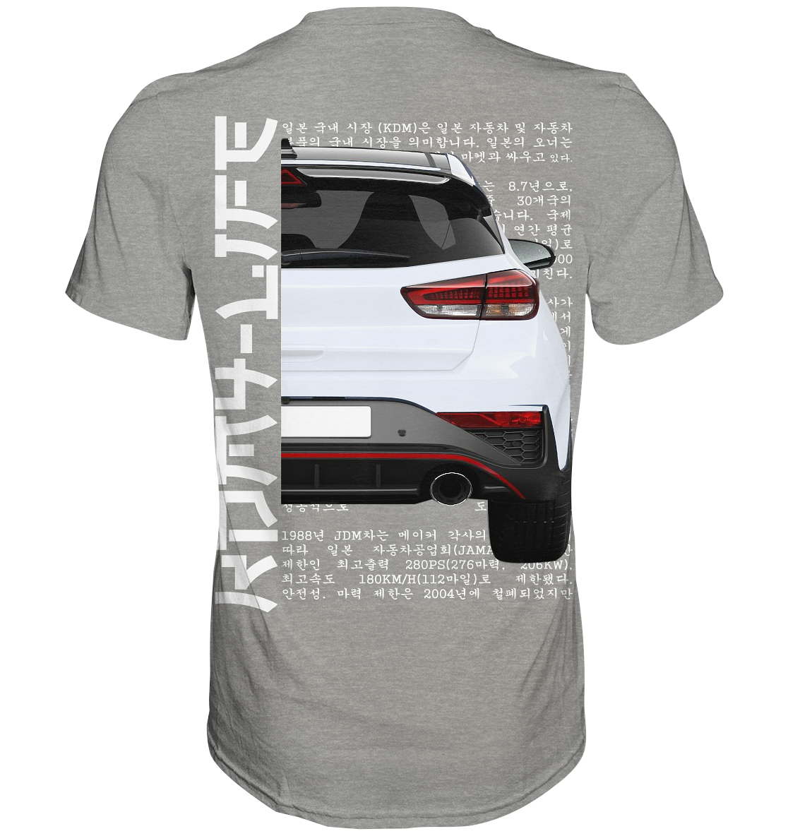 I30N Back White - Premium Shirt