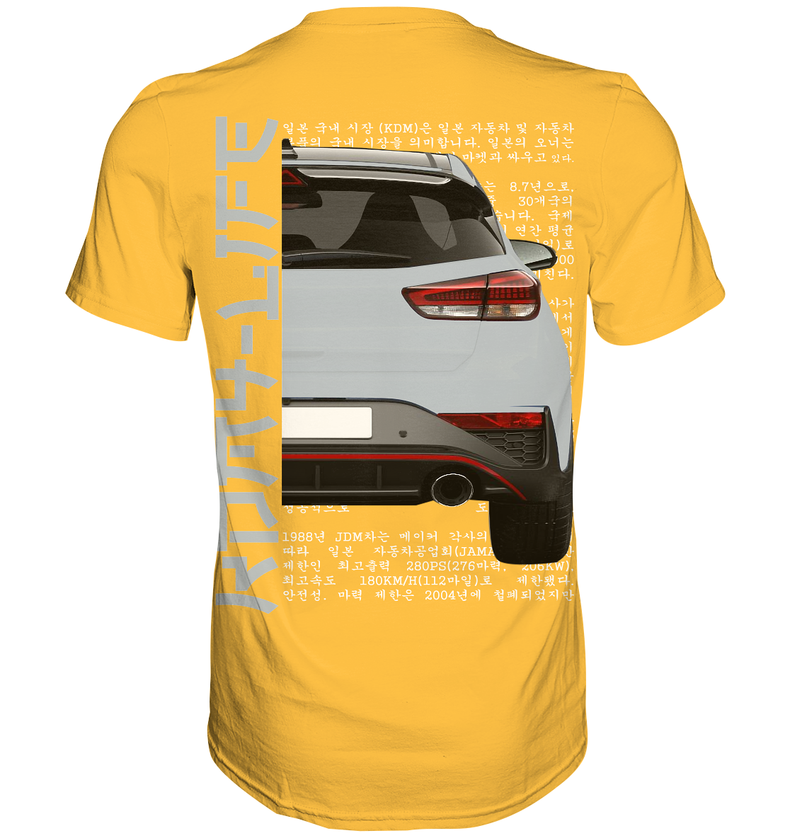 I30N Back Grey - Premium Shirt