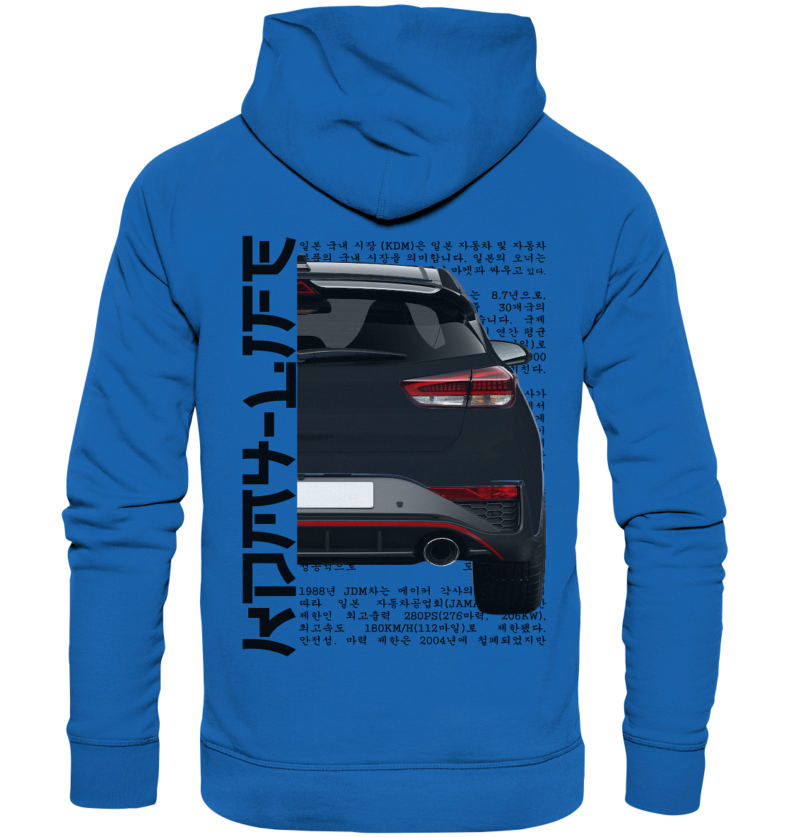 i30n Back Black - Premium Unisex Hoodie