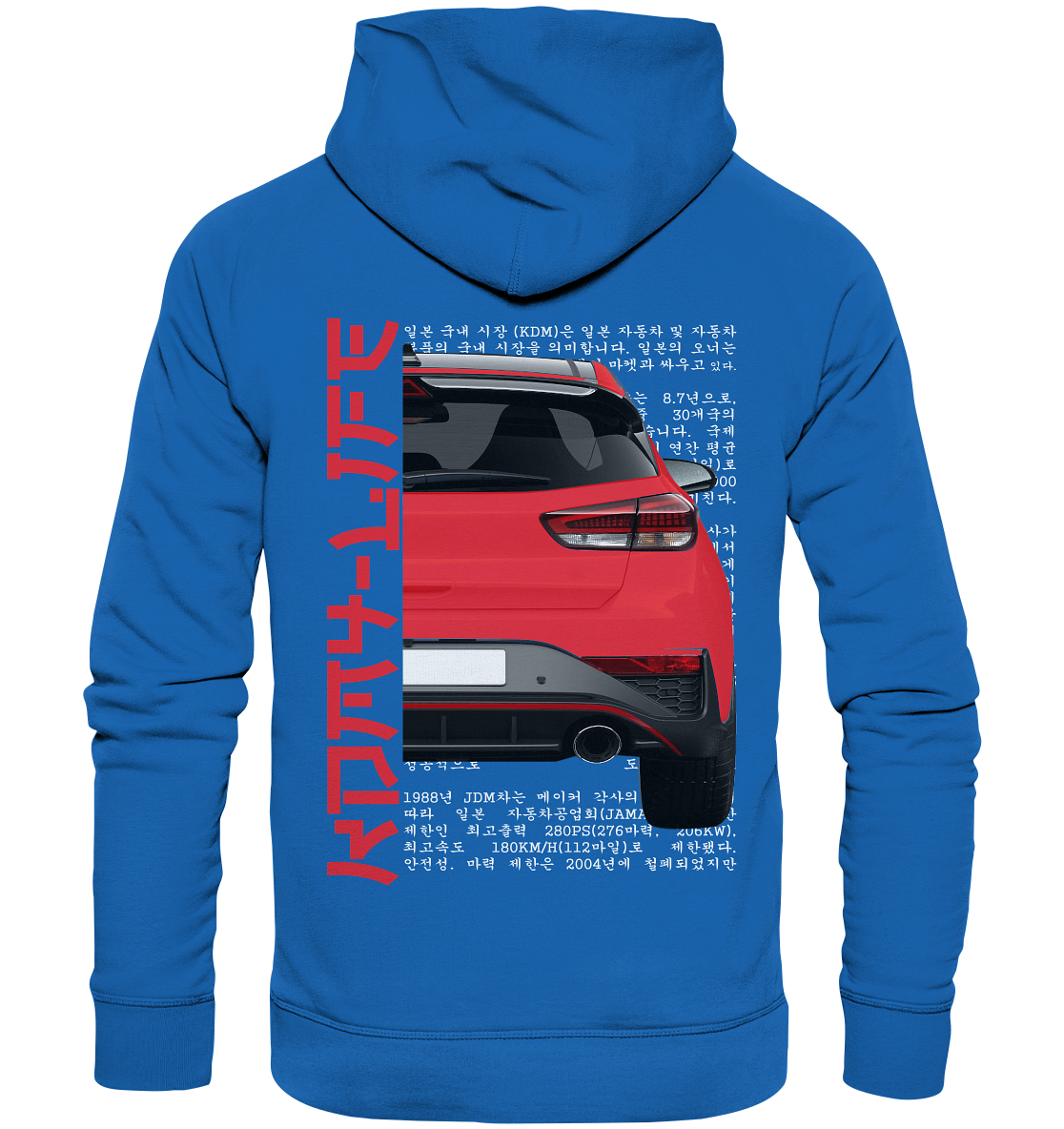 I30N Back Red - Premium Unisex Hoodie