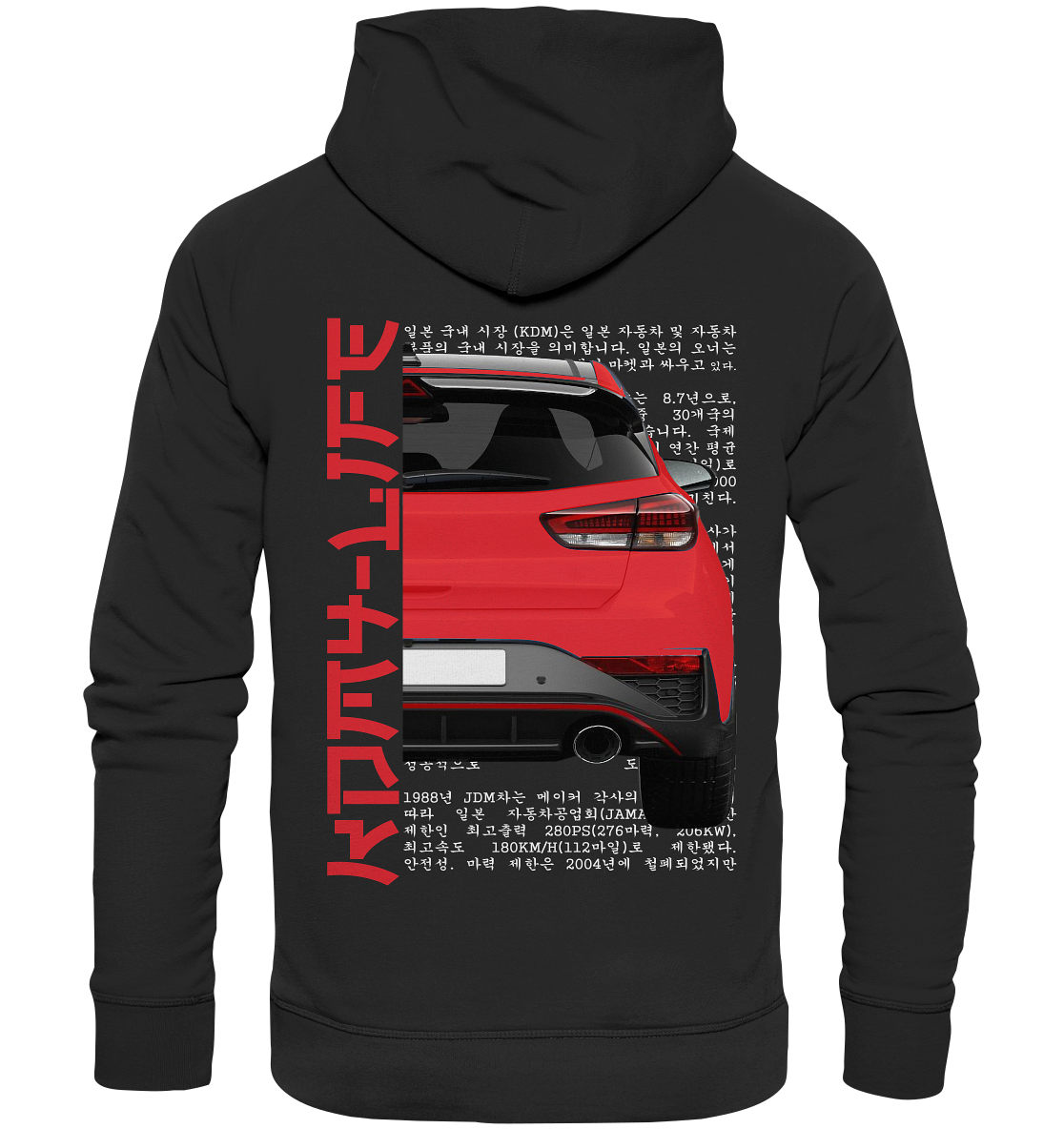 I30N Back Red - Premium Unisex Hoodie