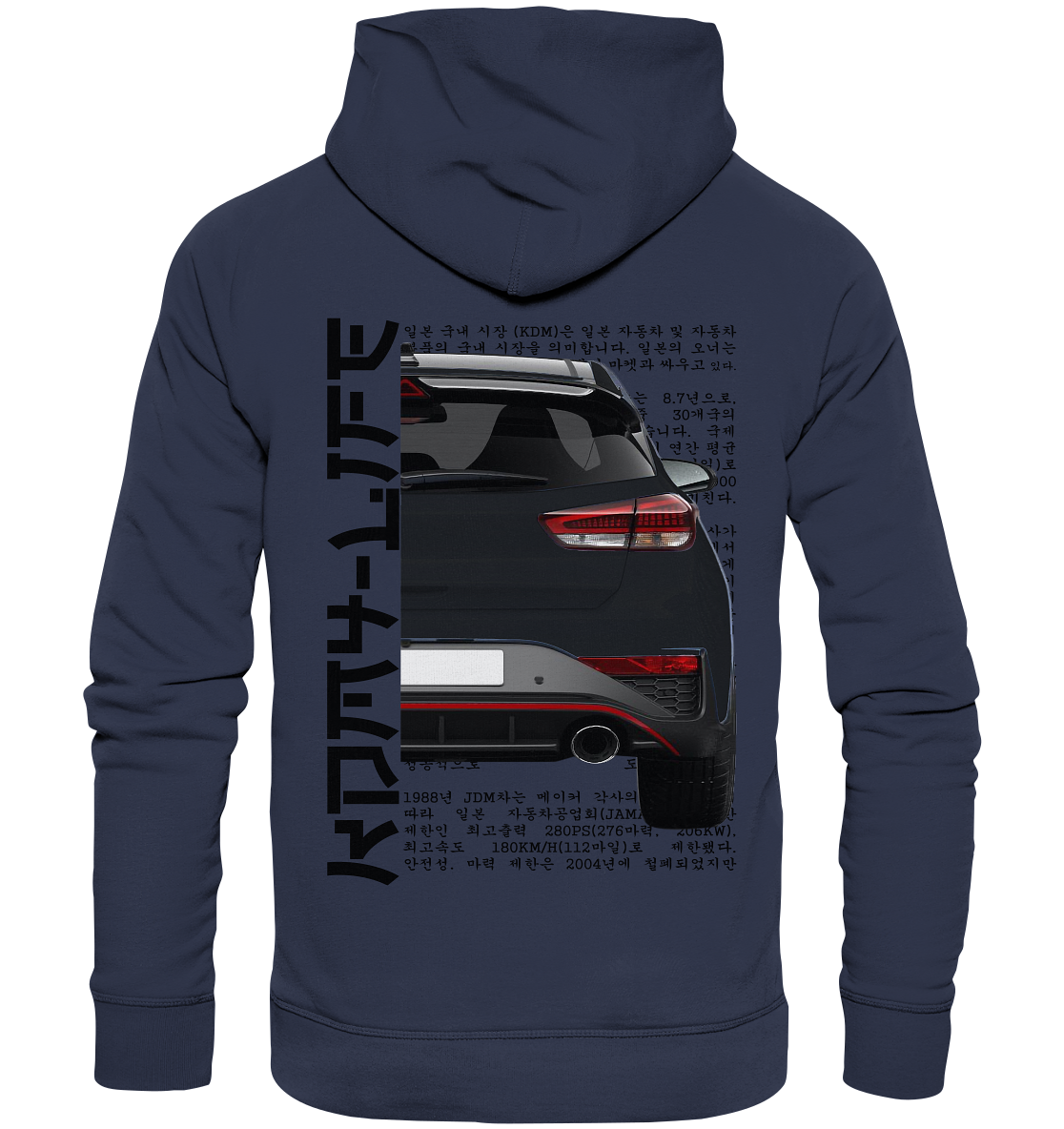 i30n Back Black - Premium Unisex Hoodie