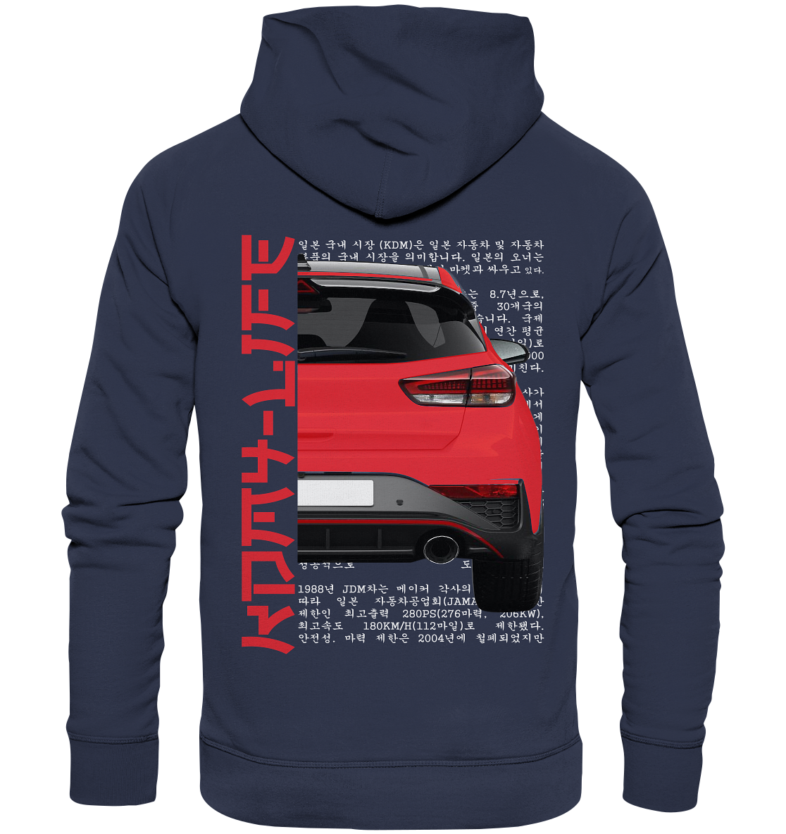 I30N Back Red - Premium Unisex Hoodie