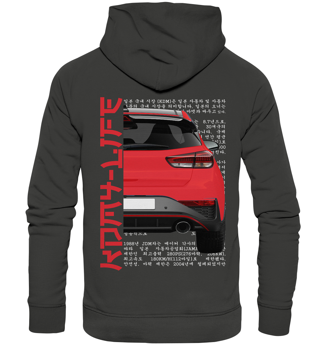 I30N Back Red - Premium Unisex Hoodie