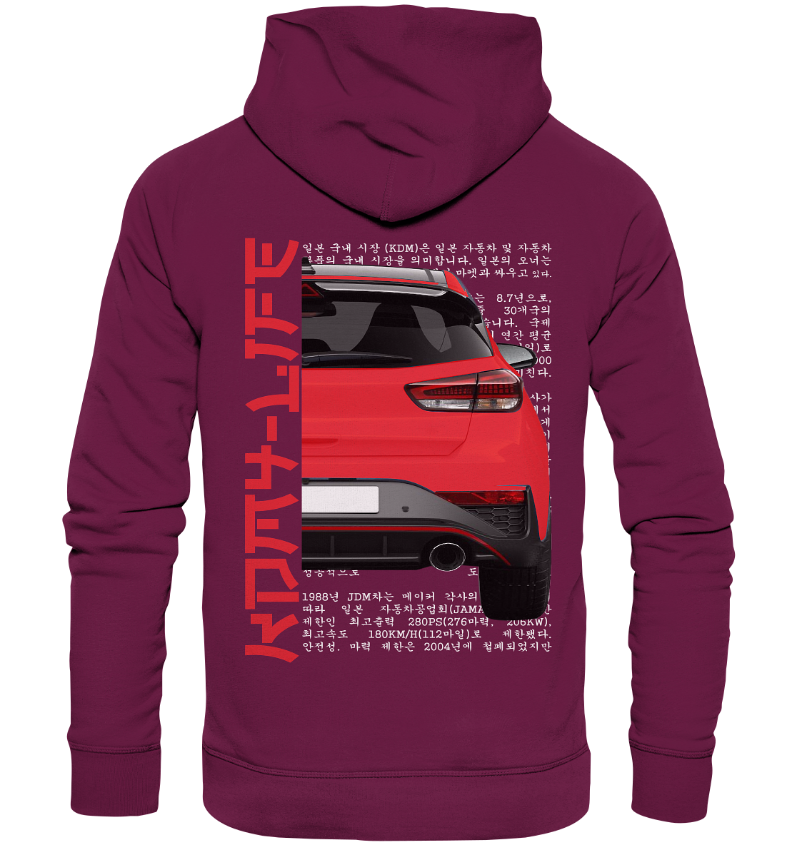 I30N Back Red - Premium Unisex Hoodie