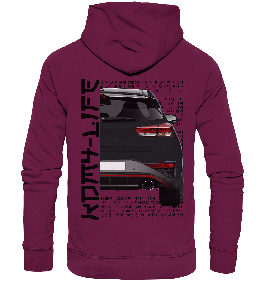 i30n Back Black - Premium Unisex Hoodie
