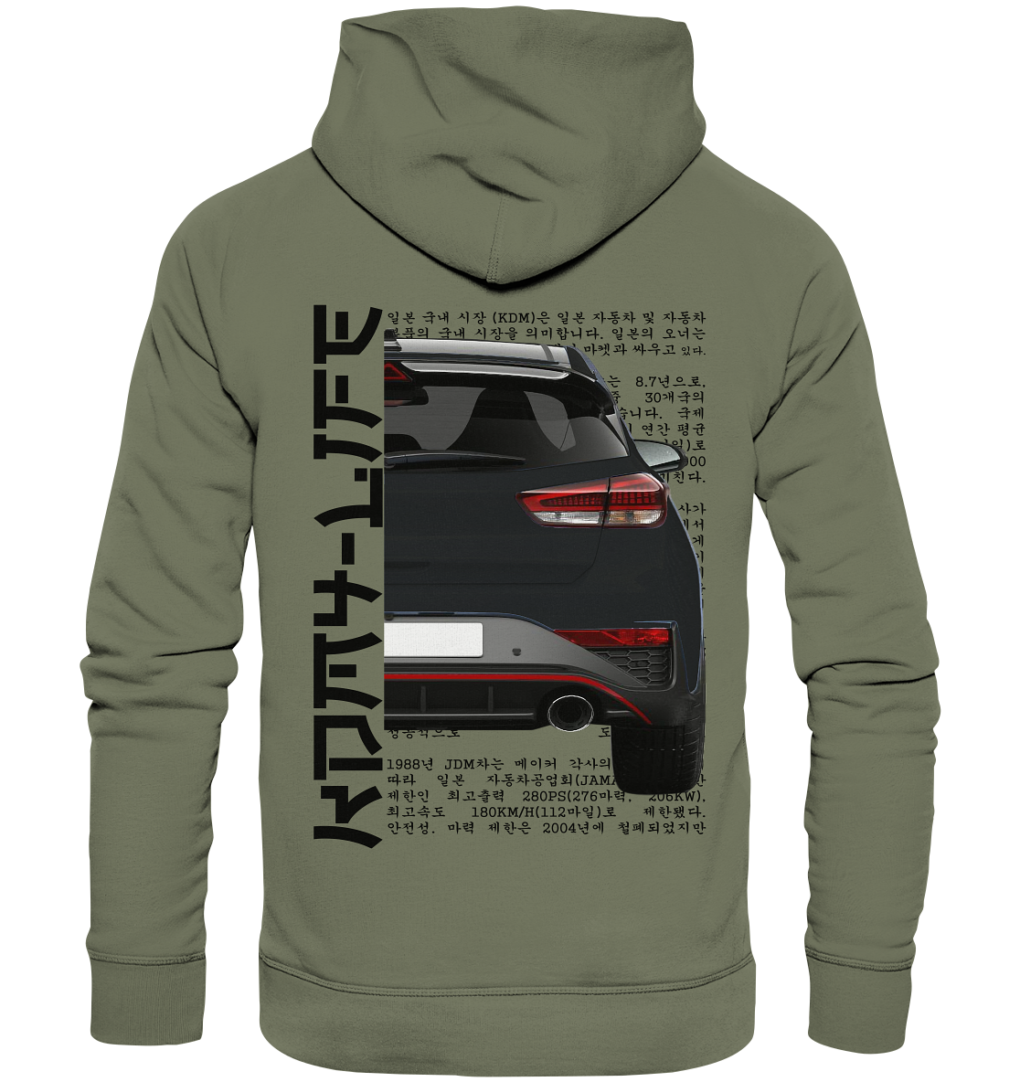 i30n Back Black - Premium Unisex Hoodie