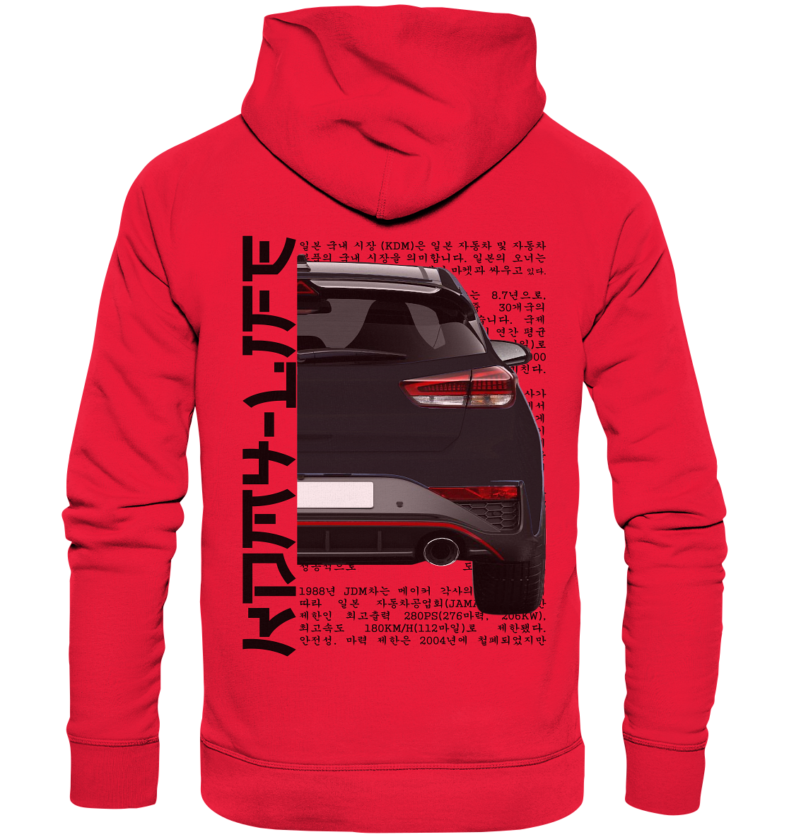 i30n Back Black - Premium Unisex Hoodie