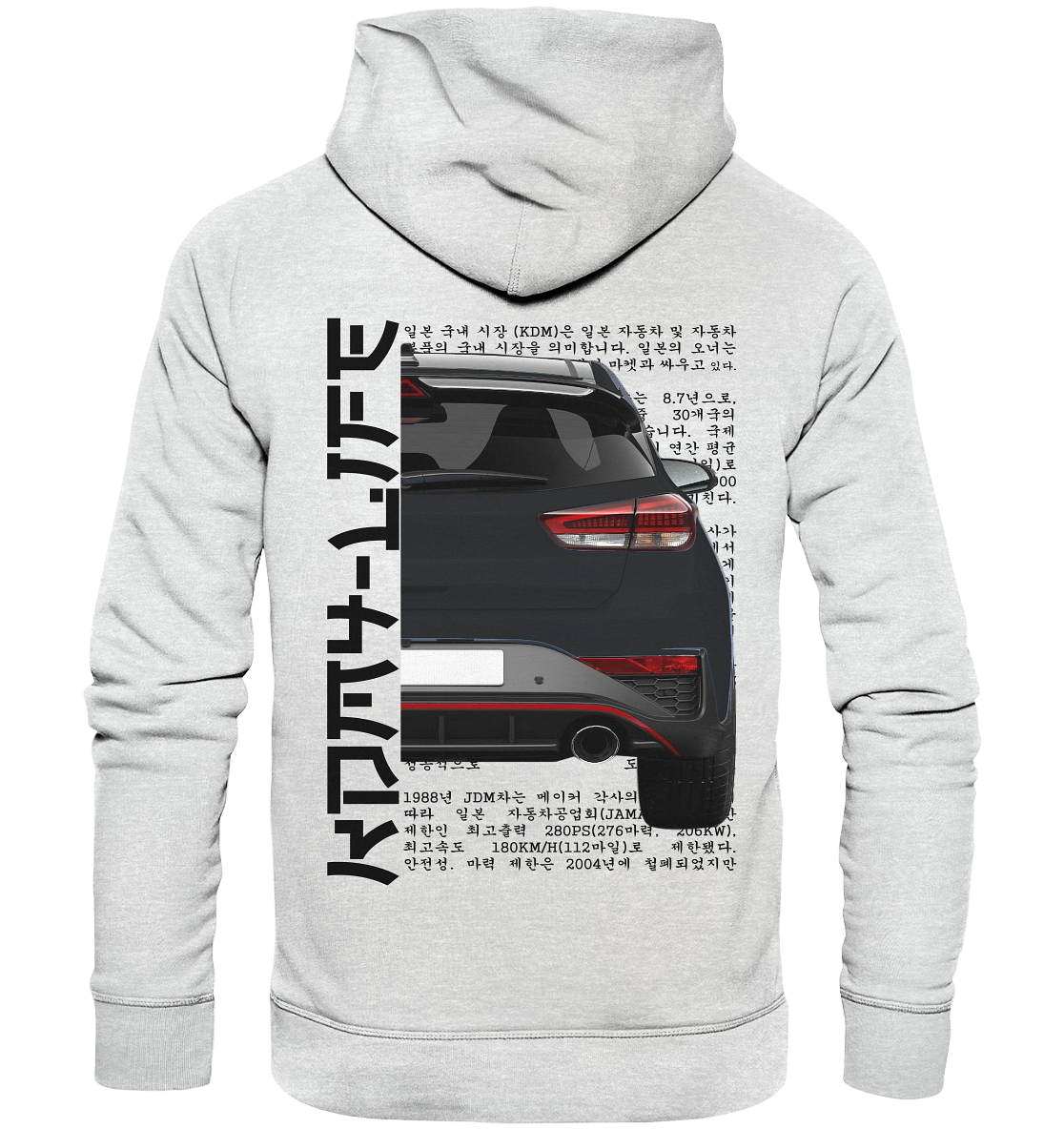 i30n Back Black - Premium Unisex Hoodie