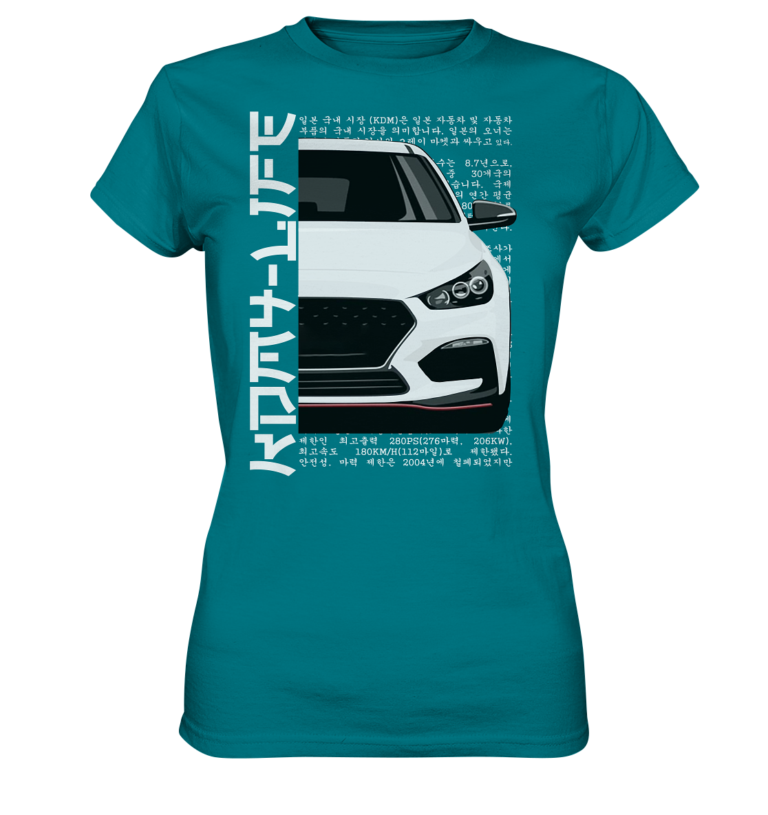 I30N Front White - Ladies Premium Shirt