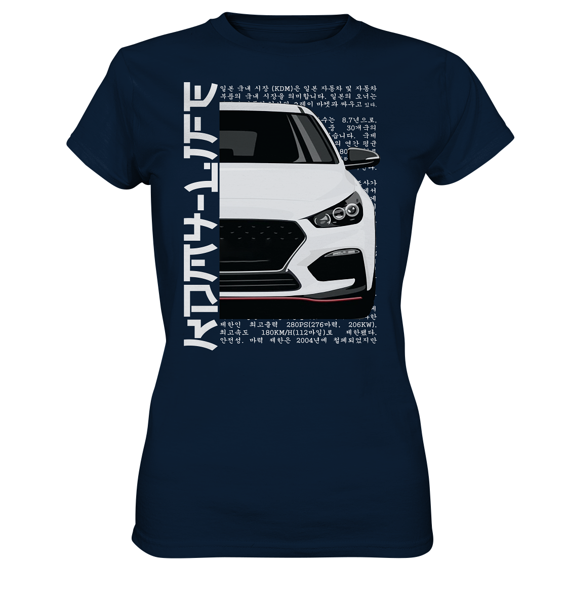 I30N Front White - Ladies Premium Shirt