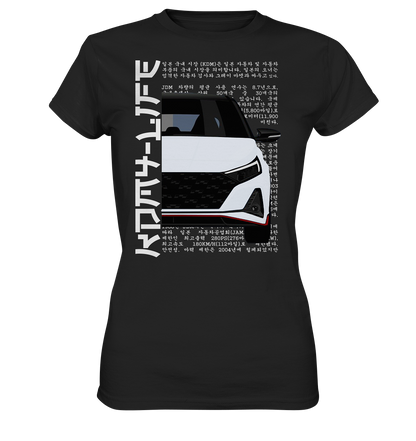 I20N Front White  - Ladies Premium Shirt