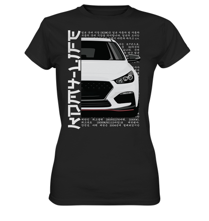 I30N Front White - Ladies Premium Shirt