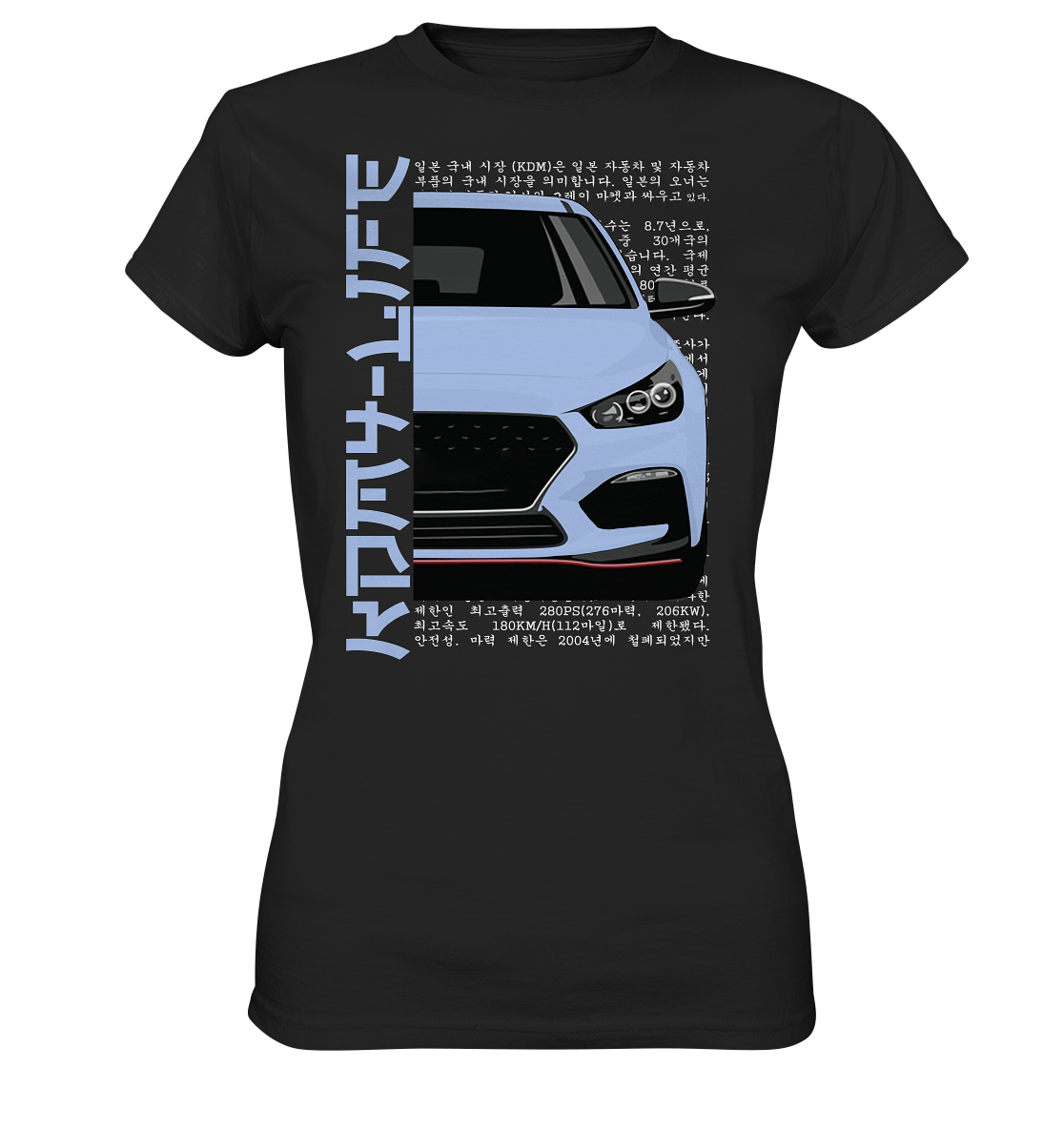 I30N Front Performance Blue - Ladies Premium Shirt