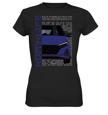 I20N Deepblue Front  - Ladies Premium Shirt