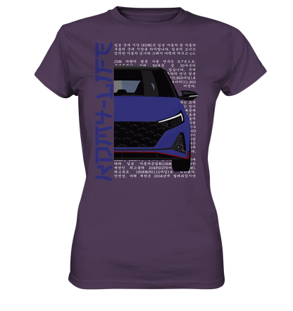 I20N Deepblue Front  - Ladies Premium Shirt