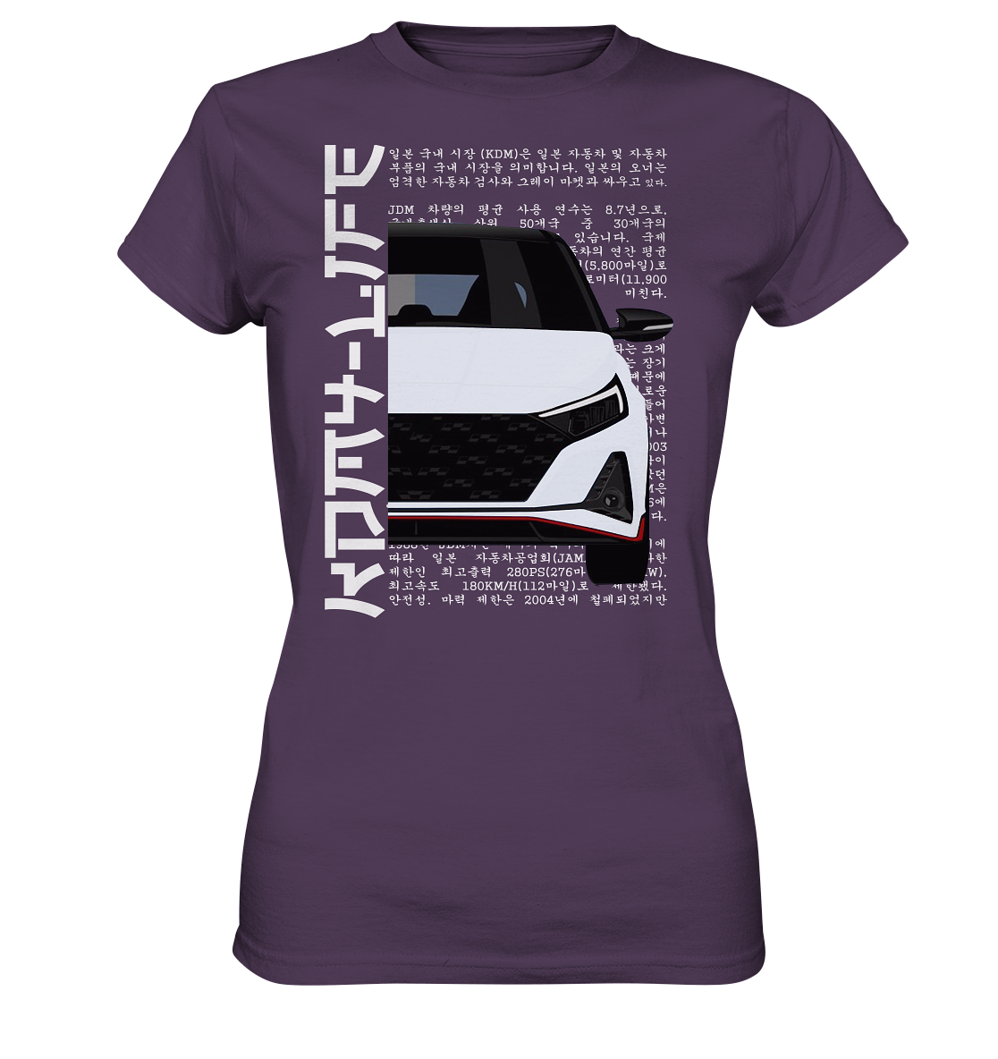 I20N Front White  - Ladies Premium Shirt
