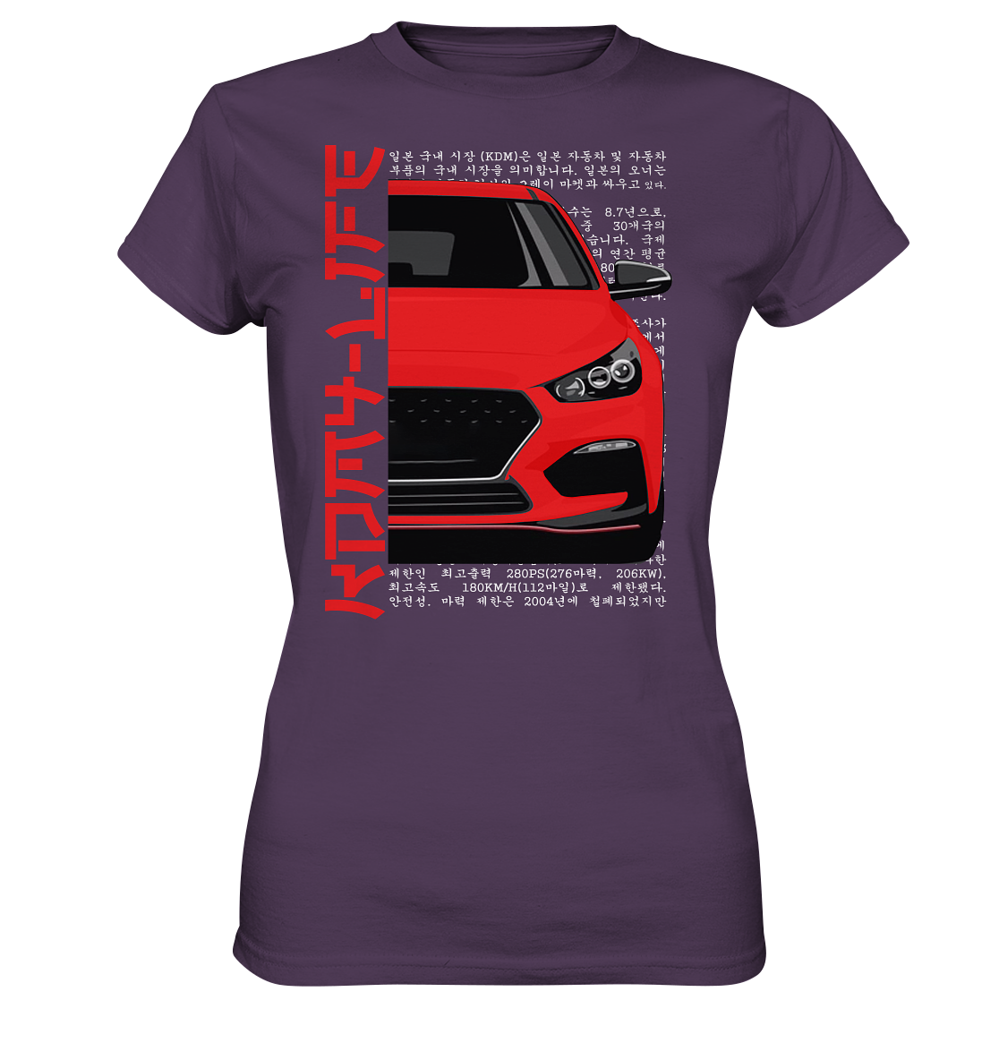 I30N Front Red - Ladies Premium Shirt