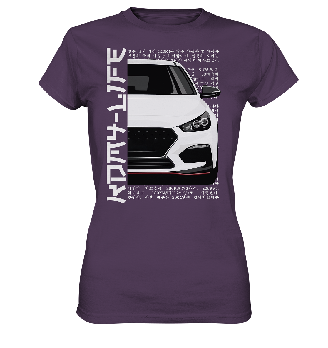 I30N Front White - Ladies Premium Shirt