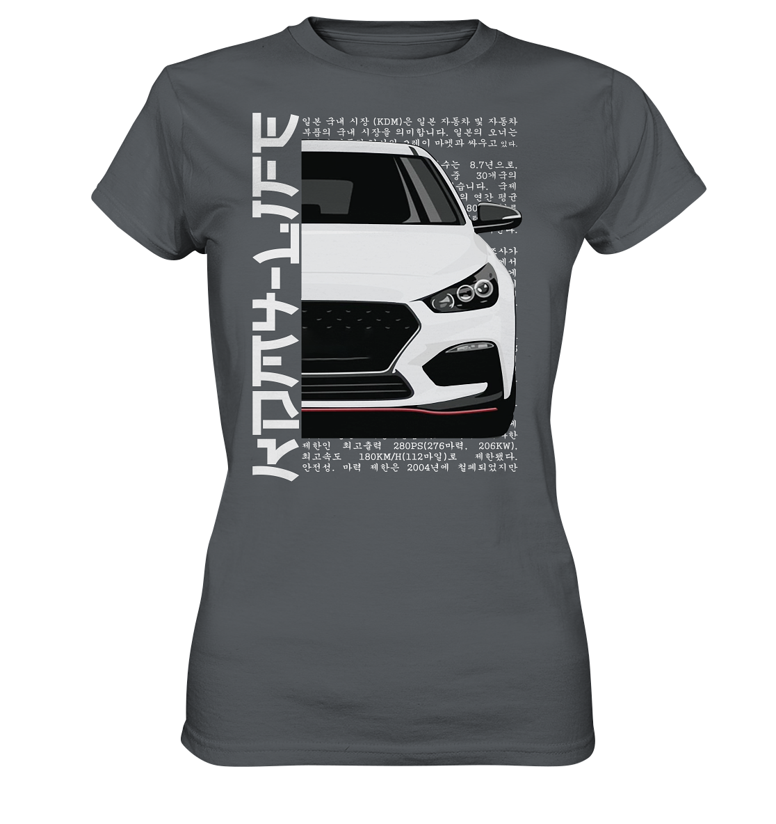 I30N Front White - Ladies Premium Shirt