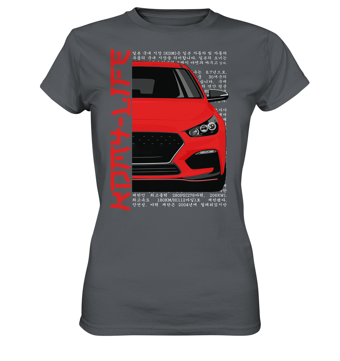 I30N Front Red - Ladies Premium Shirt