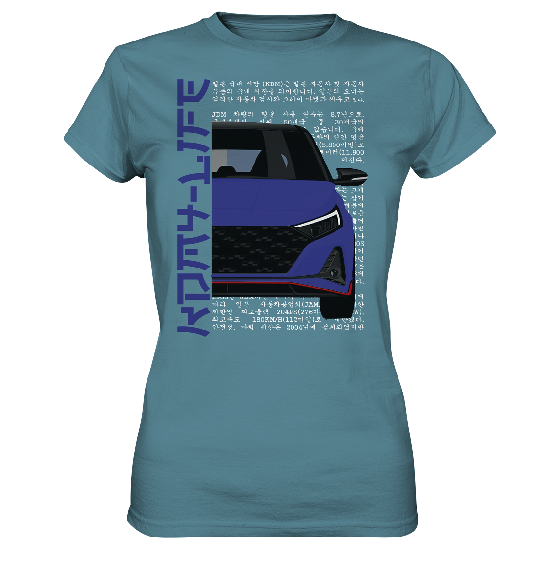 I20N Deepblue Front  - Ladies Premium Shirt