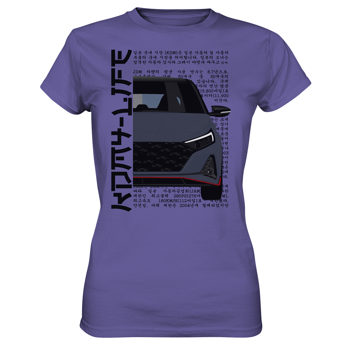 I20N Front Black - Ladies Premium Shirt