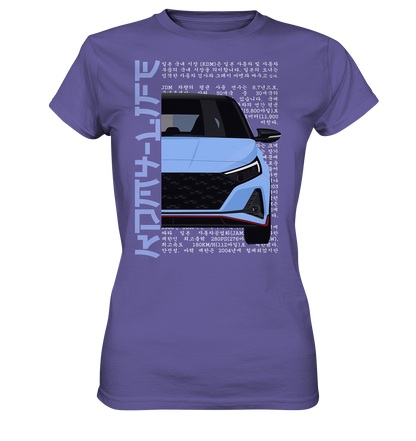 I20N Front Blue  - Ladies Premium Shirt