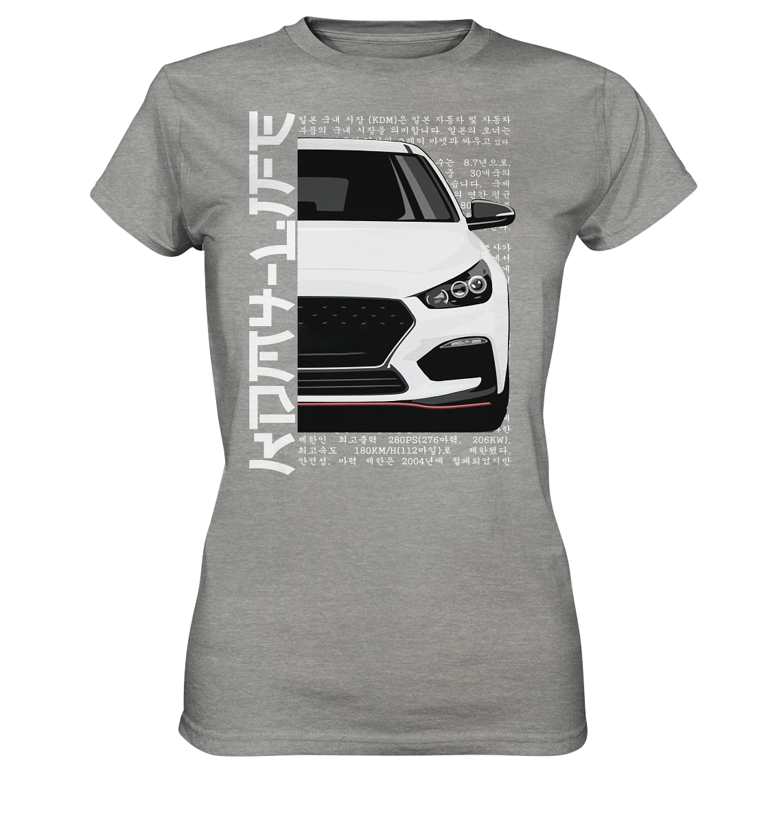 I30N Front White - Ladies Premium Shirt