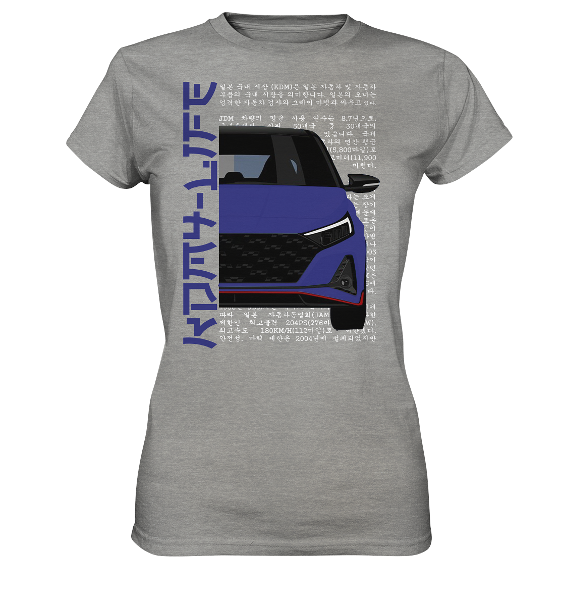 I20N Deepblue Front  - Ladies Premium Shirt