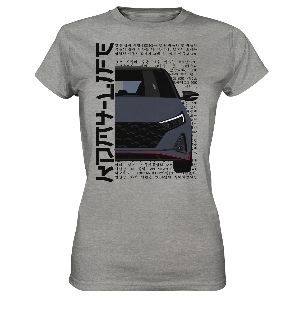 I20N Front Black - Ladies Premium Shirt