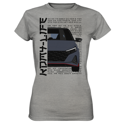 I20N Front Black - Ladies Premium Shirt