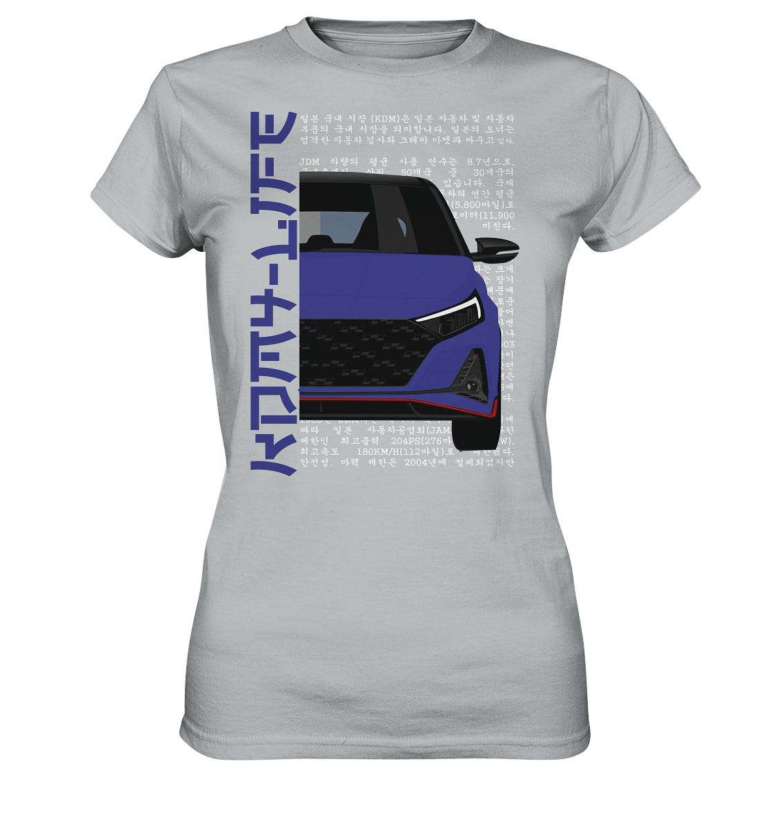 I20N Deepblue Front  - Ladies Premium Shirt