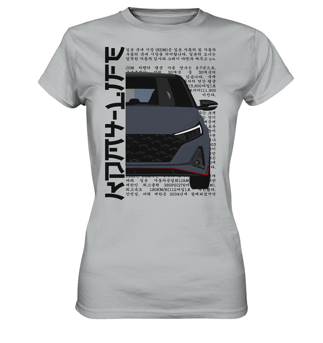 I20N Front Black - Ladies Premium Shirt