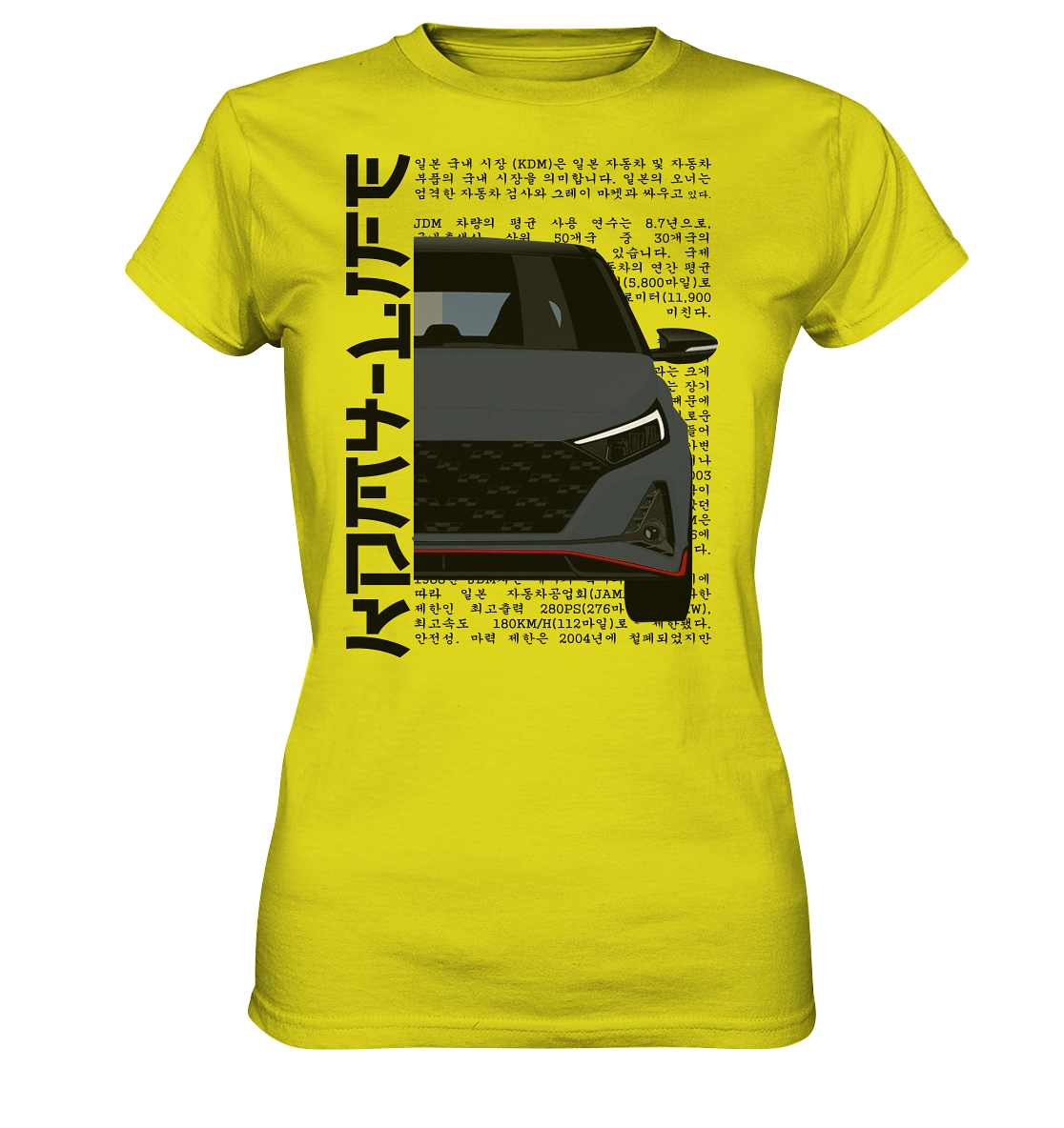 I20N Front Black - Ladies Premium Shirt